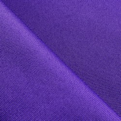 Оксфорд 600D PU, Фиолетовый (на отрез)  в Салавате